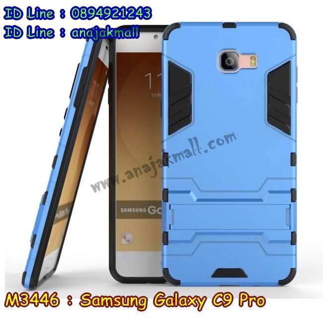 เคส samsung c9 pro,รับสกรีนเคสฝาพับซัมซุง c9 pro,สกรีนเคสการ์ตูนซัมซุง c9 pro,รับพิมพ์ลายเคส samsung c9 pro,เคสหนัง samsung c9 pro,ซี9 โปร พิมพ์ลายการ์ตูน,เคสไดอารี่ samsung c9 pro,samsung c9 pro กันกระแทก,samsung c9 pro กรอบกันกระแทก,สกรีนวันพีชซัมซุง c9 pro,พิมพ์เคสแข็งซัมซุง c9 pro,เคสพิมพ์ลาย samsung c9 pro,ซัมซุง c9 pro เคสพร้อมส่ง,กรอบโลหะลายการ์ตูนซัมซุง c9 pro,สั่งสกรีนเคส samsung c9 pro,พิมพ์เคส samsung c9 pro,ซี9 โปร ฝาหลังลายอนิเมะ,สกรีนc9 pro ลายวันพีช,เคสฝาพับ samsung c9 pro,เคสโรบอท samsung c9 pro,กรอบฝาพับซี9 โปร ใส่เงินใส่บัตร,samsung c9 pro เคสคริสตัล,พิมพ์โดเรม่อนซัมซุง c9 pro,samsung c9 pro โชว์หน้าจอ,เคสสกรีนลาย samsung c9 pro,เคสยาง samsung c9 pro,เคสซิลิโคนพิมพ์ลาย samsung c9 pro,ซี9 โปร กรอบหลังกันกระแทก,ซัมซุง c9 pro ฝาพับกันกระแทก,สั่งทำการ์ตูนเคสซัมซุง c9 pro,สกรีนเคส 3 มิติ ซัมซุง c9 pro,samsung c9 pro เคสติดแหวน,เคสแข็งพิมพ์ลาย samsung c9 pro,samsung c9 pro ยางติดแหวน,พร้อมส่ง เคสซัมซุง c9 pro,เคสยางคริสตัลติดแหวน samsung c9 pro,เคสบั้มเปอร์ samsung c9 pro,samsung c9 pro กรอบ 2 ชั้น,เคสประกอบ samsung c9 pro,ซองหนัง samsung c9 pro,เคส samsung c9 pro ฟรุ๊งฟริ๊ง,ซองหนังซัมซุง c9 pro,c9 pro กรอบลายลูฟี่,เคสหนังการ์ตูนซัมซุง c9 pro,กรอบ samsung c9 pro วันพีช,ซี9 โปรเคสยางฟรุ๊งฟริ๊ง,ซิลิโคนแต่งเพชร ซัมซุง c9 pro,ซัมซุง c9 pro เคสประกบหัวท้าย,เคสอลูมิเนียมซัมซุง c9 pro,samsung c9 pro ลายการ์ตูน,ซัมซุง c9 pro เคสไดอารี่ใส่บัตร,เคสกันกระแทก samsung c9 pro,ซัมซุง c9 pro ฝาครอบหลังลายการ์ตุน,samsung c9 pro เคส 2 ชั้น,เคสสะพายซัมซุง c9 pro,เคสกระจกซัมซุง c9 pro,เคสหนังฝาพับ samsung c9 pro,เคสนิ่มสกรีนลาย samsung c9 pro,เคสแข็ง samsung c9 pro,กรอบ samsung c9 pro,ซัมซุง c9 pro กันกระแทก พร้อมส่ง,c9 pro พิมลายวันพีช,ซองหนังลายการ์ตูน samsung c9 pro,เคสปั้มเปอร์ samsung c9 pro,samsung c9 pro หนังโชว์เบอร์,เคสประกบ samsung c9 pro,กรอบคริสตัลยาง samsung c9 pro,ซัมซุง c9 pro เคสวันพีช,เคสสกรีน samsung c9 pro,samsung c9 pro เคสวันพีช,ซัมซุง c9 pro เคสลายซุปเปอร์ฮีโร่,ฝาพับกระจกเงาซัมซุง c9 pro,เคส samsung c9 pro ยางเงากระจก,เคสซัมซุง c9 pro ประกบ,เคสประกบปั้มเปอร์ samsung c9 pro,กรอบบัมเปอร์เคสซัมซุง c9 pro,เคส 2 ชั้นกันกระแทก samsung c9 pro,ฝาหลังสกรีนซัมซุง c9 pro,เคสโรบอทกันกระแทก samsung c9 pro,ซัมซุง c9 pro กรอบยางนิ่มติดเพชร,กรอบมิเนียมสกรีน samsung c9 pro,บัมเปอร์อลูมิเนียมซัมซุง c9 pro,เคส samsung c9 pro อลูมิเนียม,เคสซัมซุง c9 pro ลายโดเรม่อน,เคสกรอบบัมเปอร์ซัมซุง c9 pro,กรอบหนังโชว์เบอร์ samsung c9 pro,เคสบัมเปอร์สกรีนลาย samsung c9 pro,ซัมซุง c9 pro ฝาหลังกันกระแทก,เคสแต่งเพชรคริสตัลซัมซุง c9 pro,ซี9 โปร กรอบกันกระแทก,ฝาหลังกันกระแทก ซี9 โปร,พิมพ์ฝาหลังซัมซุง c9 pro,สั่งพิมพ์เคสลายการ์ตูน samsung c9 pro,c9 pro สกรีนวันพีช,เคส samsung c9 pro ลายวันพีช,ซัมซุง c9 pro สกรีนการ์ตูนลูฟี่,ซัมซุง c9 pro ฝาหนังไดอารี่,กรอบซัมซุง c9 pro ประกบหัวท้าย,เคสตัวการ์ตูน samsung c9 pro,เคสฝาพับประดับ samsung c9 pro,ซัมซุง c9 pro ซิลิโคนกระจกเงา,เคสหนังประดับ samsung c9 pro,เคสฝาพับแต่งเพชร samsung c9 pro,ฝาหลังกันกระแทกซัมซุง c9 pro,เคสโลหะขอบอลูมิเนียมซัมซุง c9 pro,เคสสายสะพาย samsung c9 pro,เคสคริสตัล samsung c9 pro,เกราะกันกระแทกซี9 โปร,เคสแต่งเพชร samsung c9 pro,เคสแต่งคริสตัล samsung c9 pro,เคสแข็งแต่งเพชร samsung c9 pro,ซัมซุง c9 pro กรอบยางเงากระจก,เคส samsung c9 pro โดเรม่อน,พิมพ์แข็งการ์ตูนซัมซุง c9 pro,กรอบโลหะ samsung c9 pro,เคสขอบอลูมิเนียม samsung c9 pro,เคสหูกระต่าย samsung c9 pro,เคสห้อยคอ samsung c9 pro